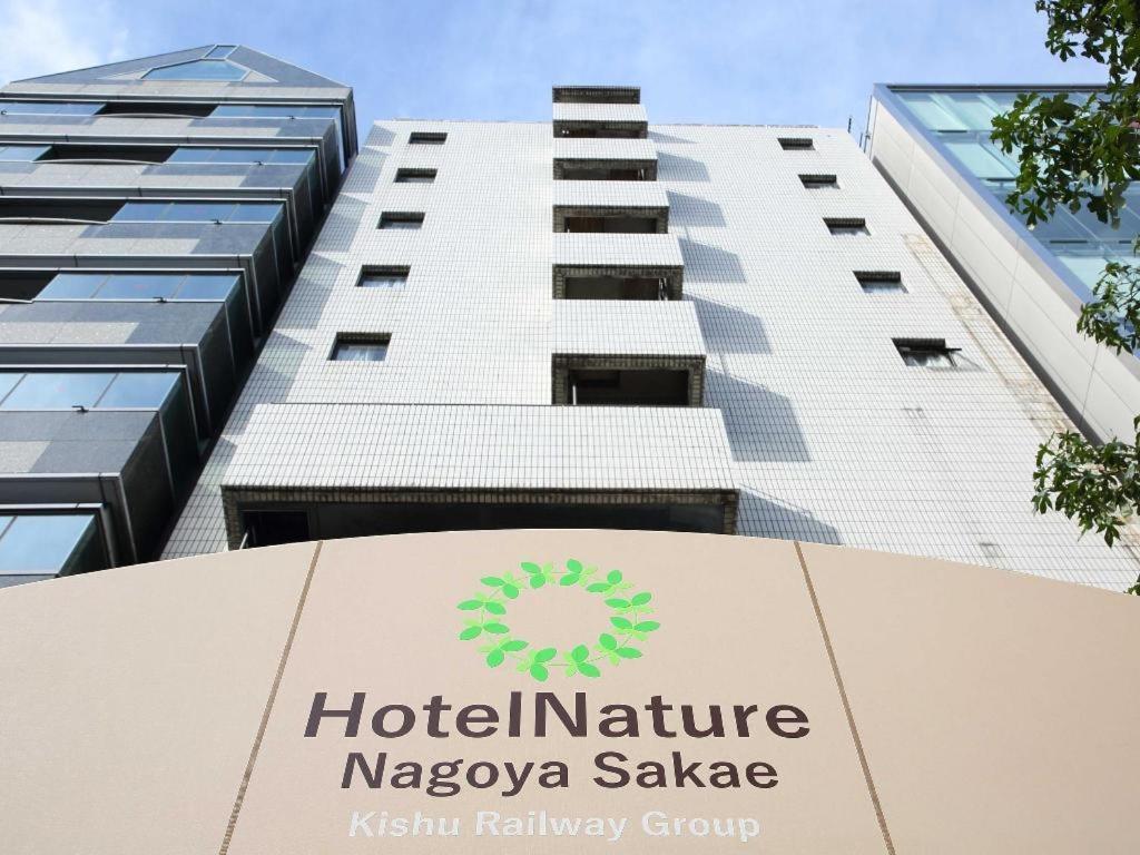 Hotel Nature Nagoya Sakae Luaran gambar