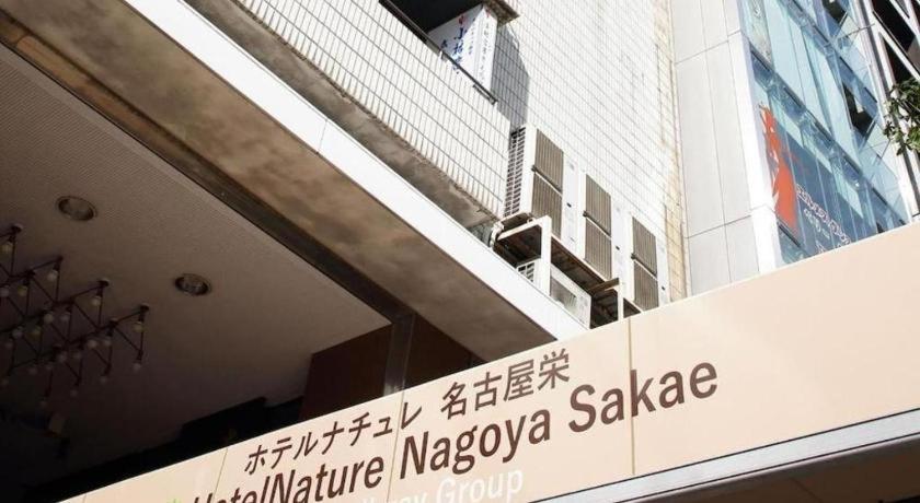 Hotel Nature Nagoya Sakae Luaran gambar